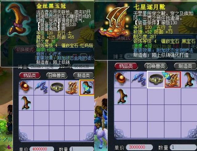 队需要在传 队需要在传