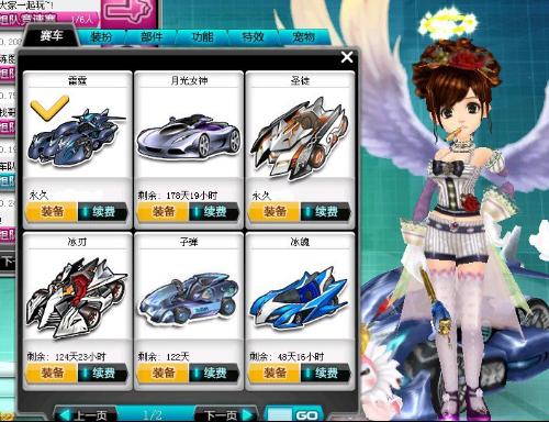 精准执行策 精准执行策