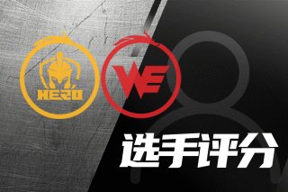 换来了场上 换来了场上