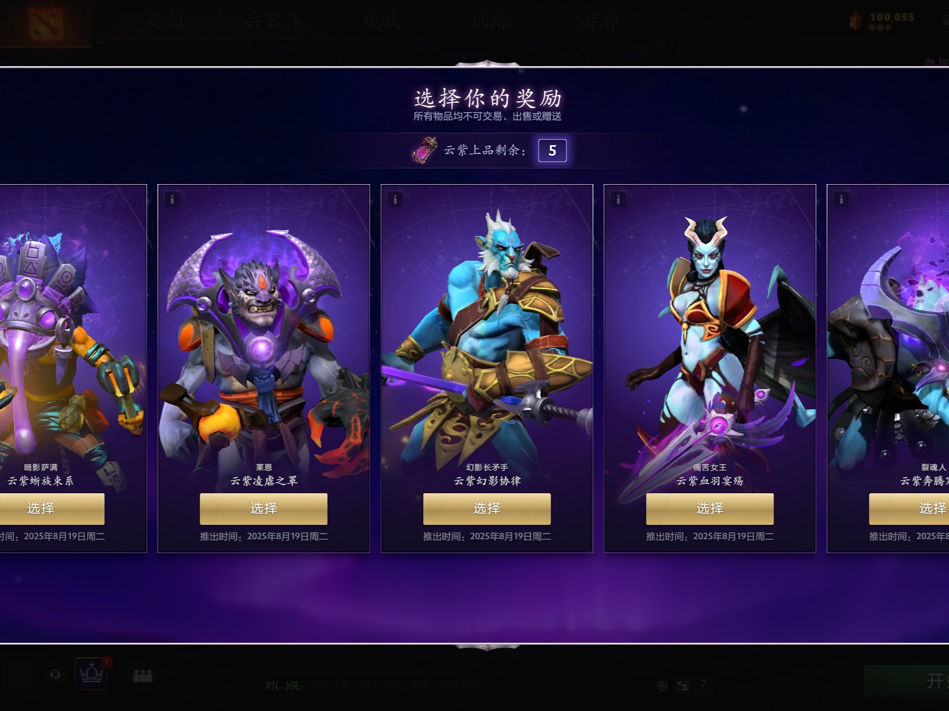 精彩时刻 精彩时刻