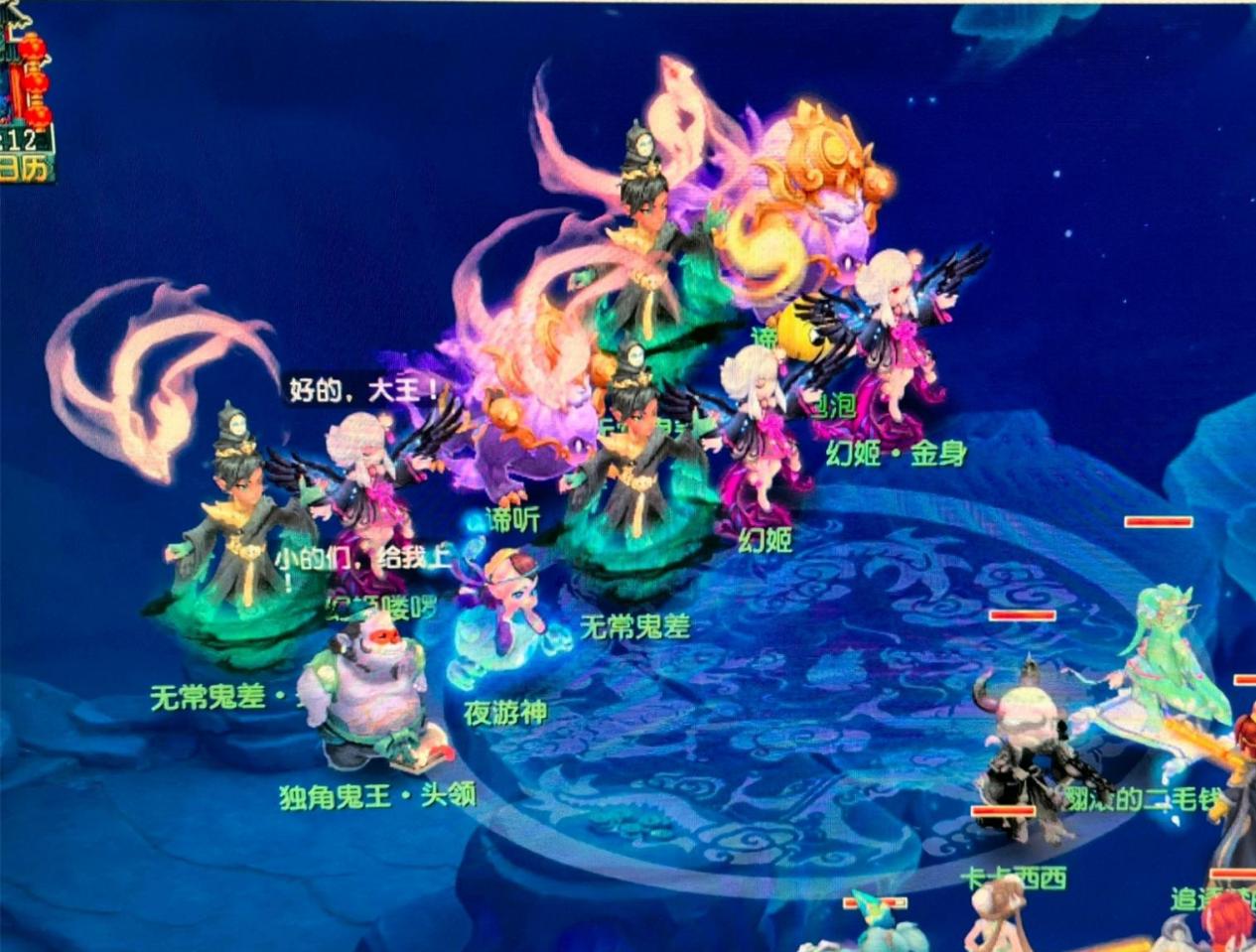 詹姆斯率领 詹姆斯率领