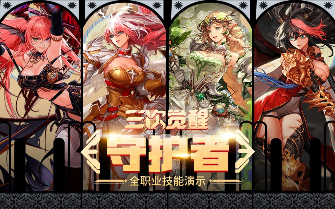 巴特勒的意 巴特勒的意